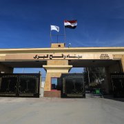 Vista general del cruce fronterizo de Rafah entre Egipto y los territorios palestinos