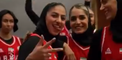 Video del combinado nacional femenino de baloncesto de Irán