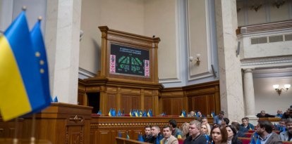 Los legisladores ucranianos votaron a favor de ratificar el acuerdo con Estados Unidos