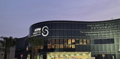 Esta imagen muestra una vista general del Centro Médico Sheba, dentro del Hospital Tel Hashomer, en Ramat Gan, a las afueras de Tel Aviv, el 12 de febrero de 2024, donde, según se informa, están siendo atendidos dos rehenes rescatados de Rafah, en el sur de la Franja de Gaza, durante una operación de las fuerzas de seguridad israelíes. Israel anunció el 12 de febrero el rescate de dos rehenes en la ciudad de Rafah, en el sur de Gaza, donde el Ministerio de Salud, dirigido por Hamás, afirmó que "alrededor de 100" palestinos, entre ellos niños, murieron en intensos ataques aéreos durante la noche.