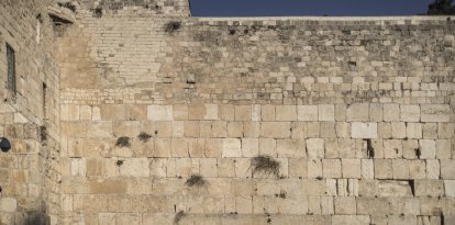 Hombres judíos rezan en el Muro Occidental, el último vestigio que queda del Segundo Templo, considerado el lugar más sagrado donde los judíos pueden rezar, en la Ciudad Vieja de Jerusalén, el 19 de diciembre de 2023. Hombres judíos rezan en el Muro Occidental, el último vestigio que queda del Segundo Templo, considerado el lugar más sagrado donde los judíos pueden rezar, en la Ciudad Vieja de Jerusalén, el 19 de diciembre de 2023.