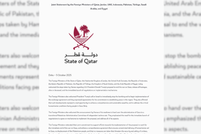 Composición con la Declaración conjunta de los ministros de Asuntos Exteriores de Catar, Jordania, Emiratos Árabes Unidos, Indonesia, Pakistán, Turquía, Arabia Saudí y Egipto