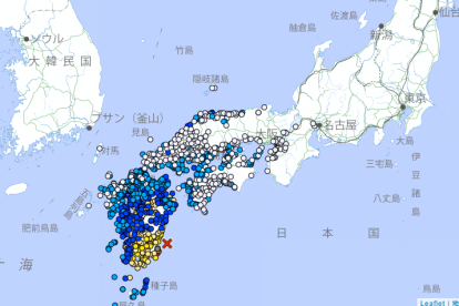 Terremoto de 7.1 en Japón