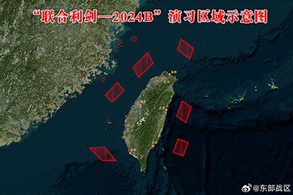 Mapa de las ubicaciones de los ejercicios militares "Joint Sword-2024B alrededor de Taiwán