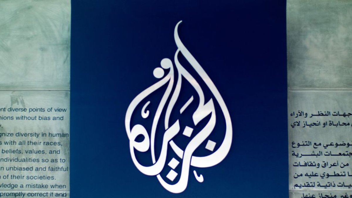 Logo de Al Jazeera. Israel podría ordenar el cierre temporal del canal de televisión por dañar la seguridad nacional.