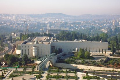 Corte Suprema de Israel en Jerusalén. Imagen de archivo