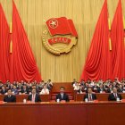 17ª Asamblea de la Liga de la Juventud Comunista de China.