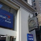 Capital One, Manhattan | Wikimedia Commons