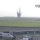 Estalla una bomba en el aeropuerto de Miyazaki.