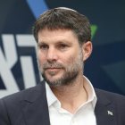 Bezalel Smotrich, en la Knesset