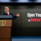 El primer ministro de Israel, Benjamin Netanyahu, ofrece una conferencia de prensa en la oficina del primer ministro en Jerusalén el 10 de agosto de 2025