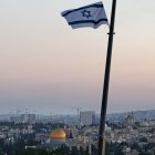 Imagen referencial de la bandera de Israel