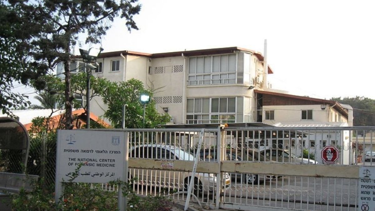 El Centro Nacional de Medicina Forense de Israel (Abu Kabir) (Ori~/Wikimedia Commons)