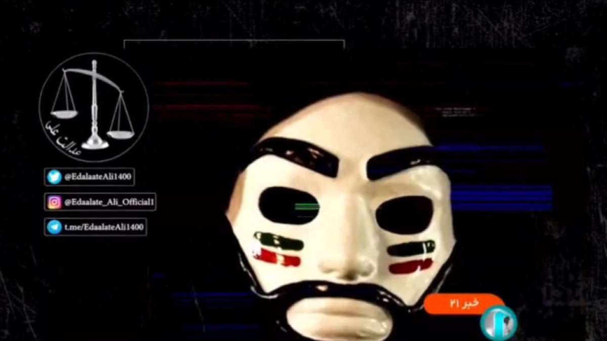 La Justicia de Ali ( Twitter / @EdalateAli1400 / AFP)