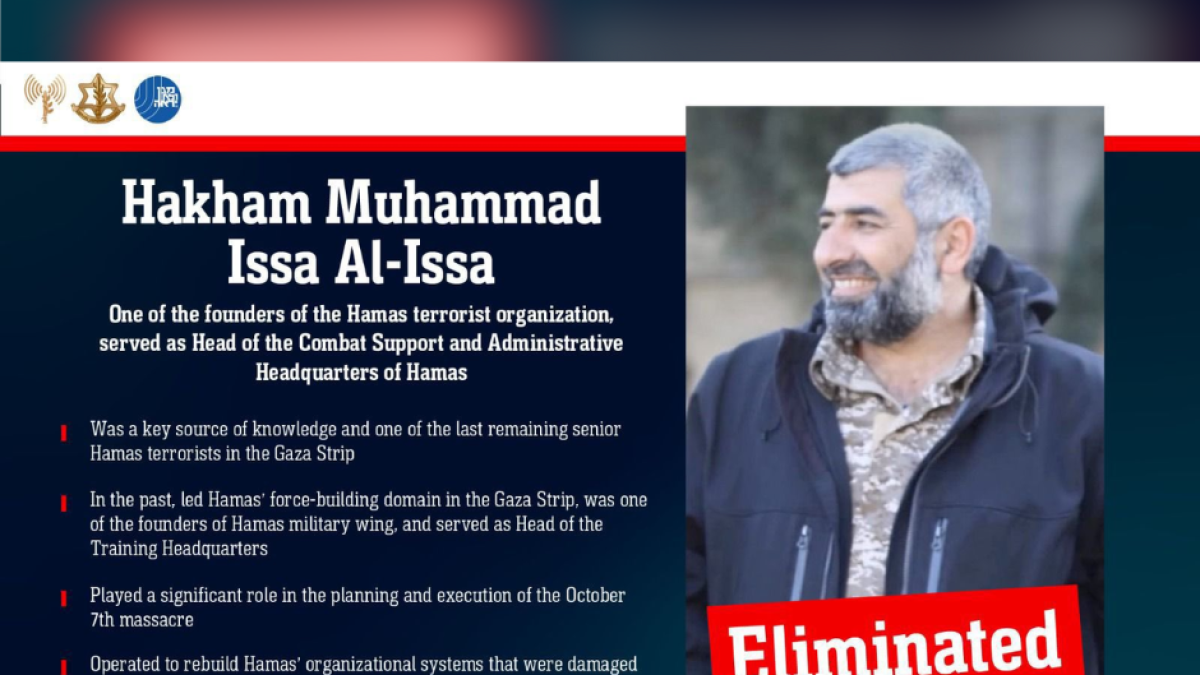 A description of Hakham Muhammad Issa Al-Issa provided by the Israel Defense Forces