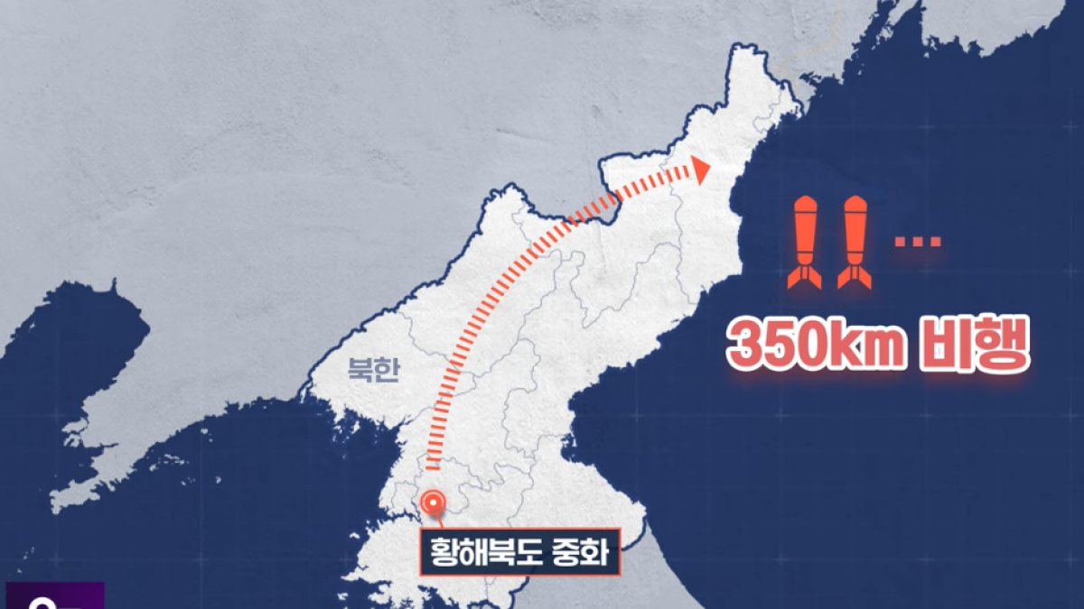 South Korean television covers the new firing.