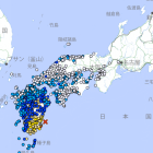 Terremoto de 7.1 en Japón