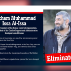 Una descripción de Hakham Muhammad Issa Al-Issa proporcionada por las Fuerzas de Defensa de Israel