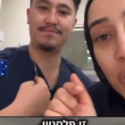 Ahmad Rashad Nadir and Sarah Abu Lebdeh speak with an Israeli online from their workplace in Sydney, Australia, February 2025