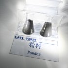 Imagen del polvo de grafito