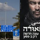 Una fotografía tomada el 31 de diciembre de 2017 en la ciudad israelí de Tel Aviv muestra una valla publicitaria con texto en árabe y hebreo que promociona la nueva temporada de la exitosa serie de televisión israelí «Fauda». La segunda temporada de «Fauda», una exitosa serie de televisión israelí cuyo estreno está previsto para más tarde esta noche, ha provocado una protesta pública por parte de los vecinos, que se sienten intimidados por los carteles. La aclamada serie de ficción profundiza en las complejidades del conflicto israelo-palestino a través de la historia de una unidad de agentes encubiertos.