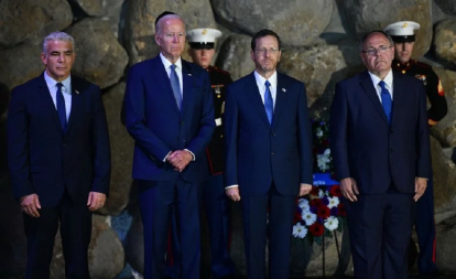 Joe Biden - Yad Vashem