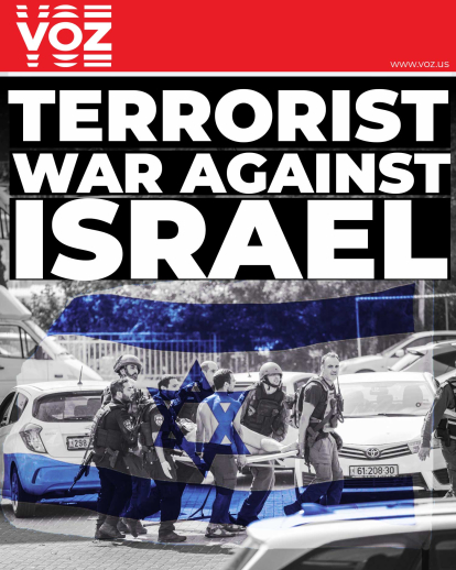 Special Cover Israel at war October 7